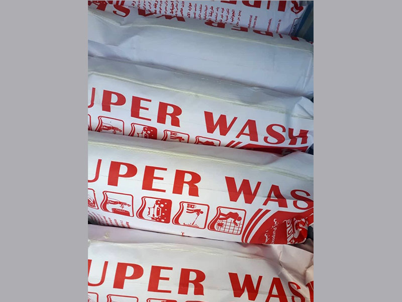 superwash